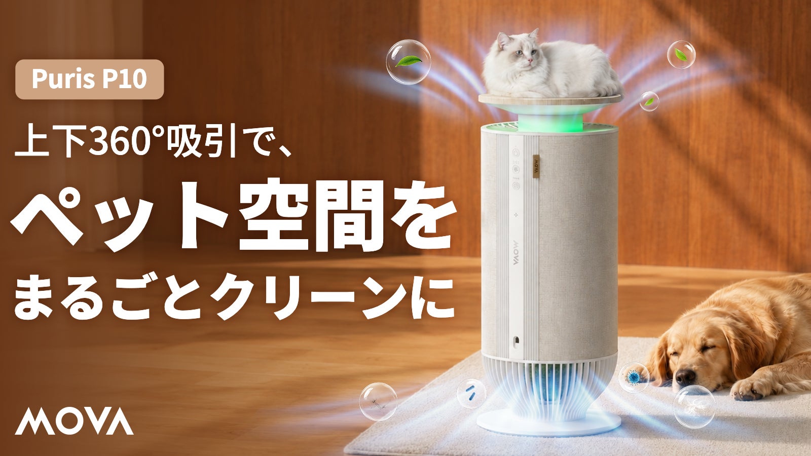 デジタルルームミラー型ドライブレコーダー“ミラレコ”「DRV-X80EM」を発売