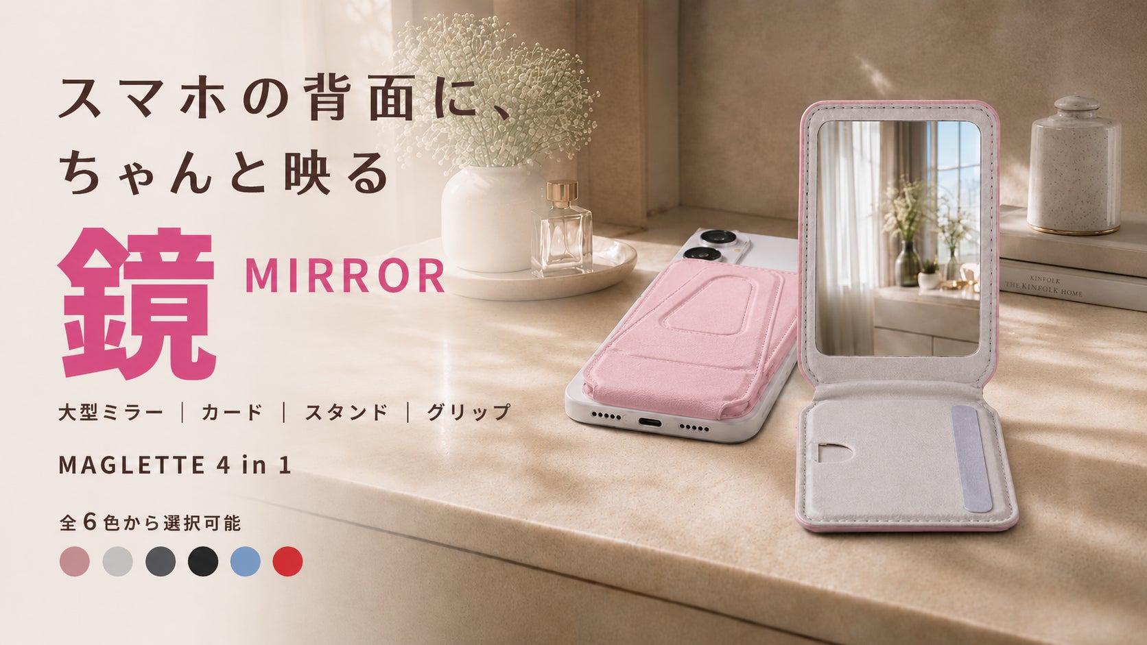 TD SYNNEX、AI/ARスマートグラス「INMO GO 3」の日本国内での取り扱いを開始