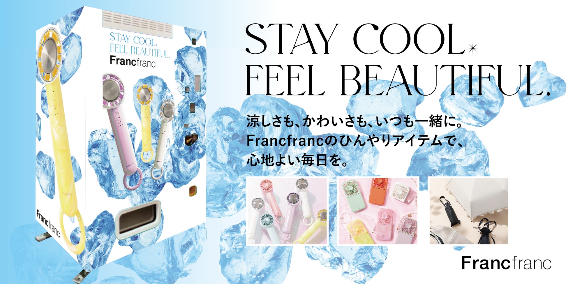 期間限定で「Zfプレミアムエクステリア無料張り替えキャンペーン」を実施
