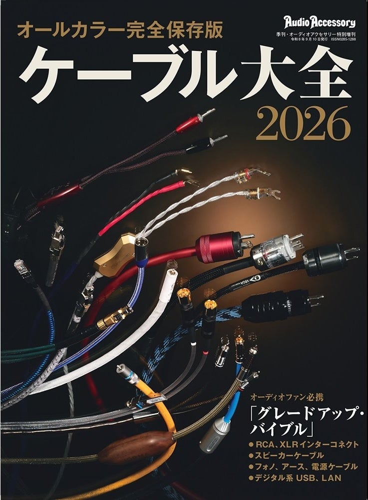 【2026年7月】データ復旧保証&サポート付き高耐久NAS「GUARDIAN+R」が契約数1,000件突破