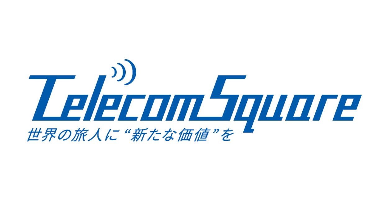 【令和8年熊本地震】テレコムスクエア、復旧・復興活動を支援する自治体・団体等へWi-Fiルーターおよびモバイルバッテリー無償貸出