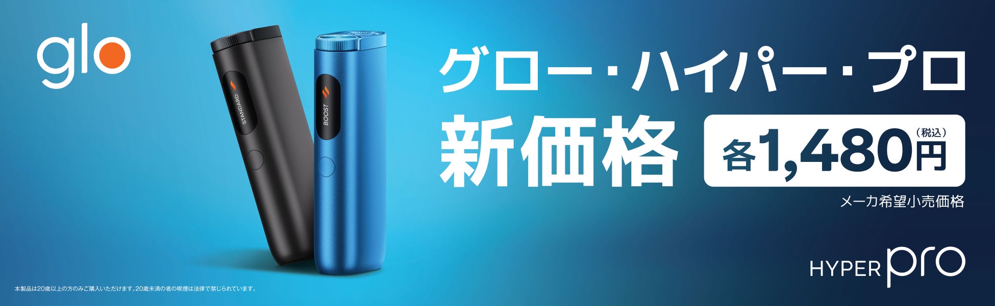 Jackery、好評の「ジャクリのポタ電なんでも相談会」をホームセンターDCMの店舗で追加開催!