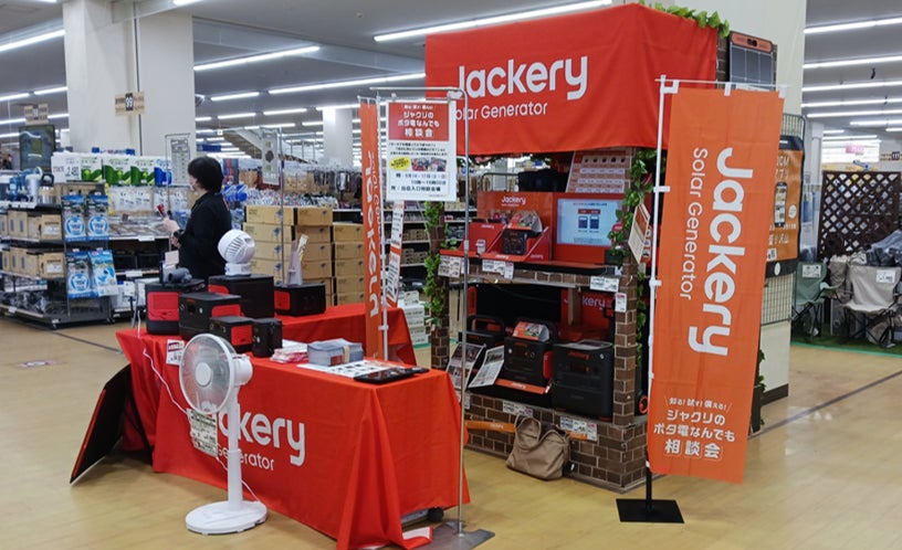 グローバル刃物メーカーの貝印「関孫六 炎星」が国際的デザイン賞「Red Dot Award」にてプロダクトデザイン賞を受賞