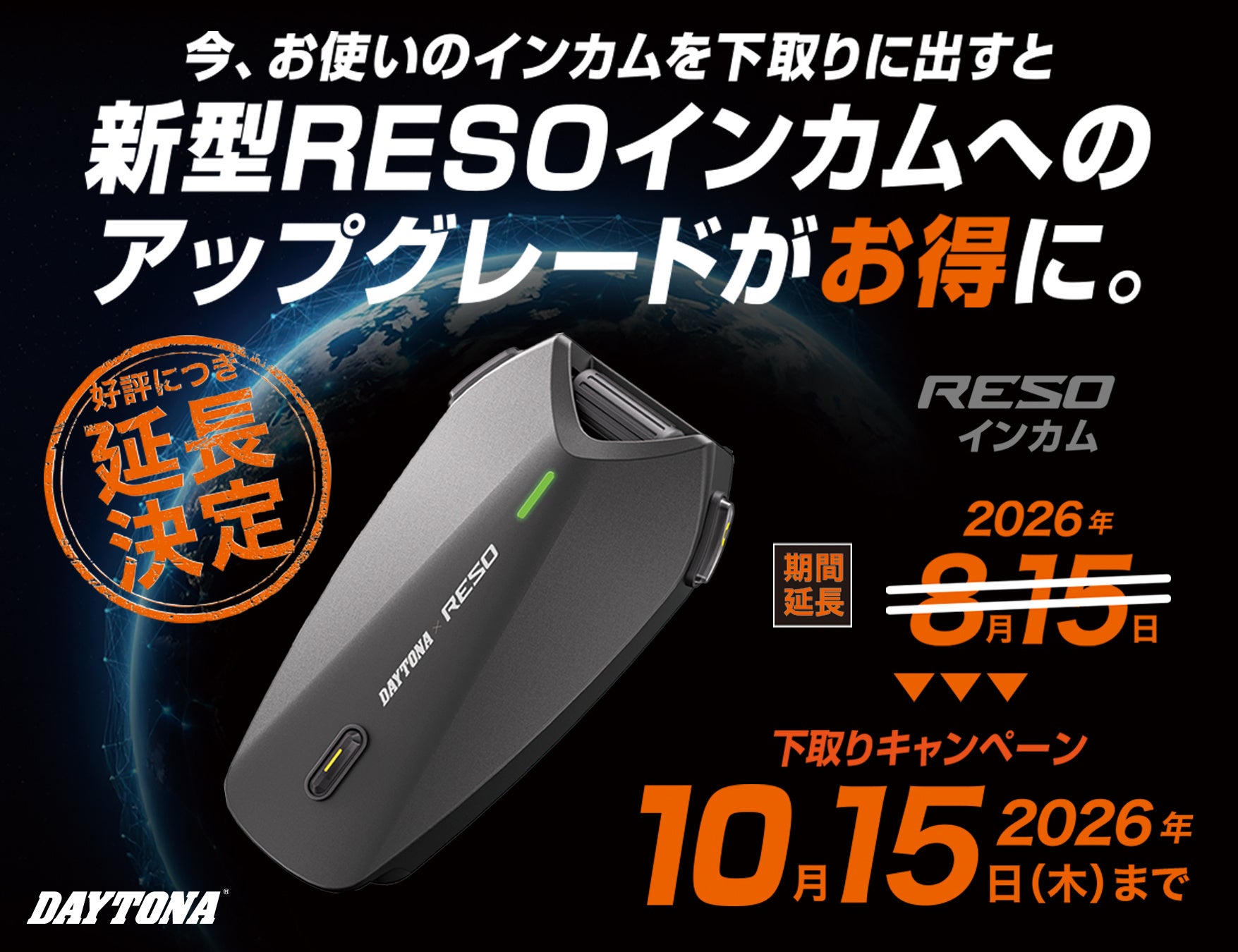 【一都三県限定】液晶ディスプレイ壁掛け設置サービスを開始