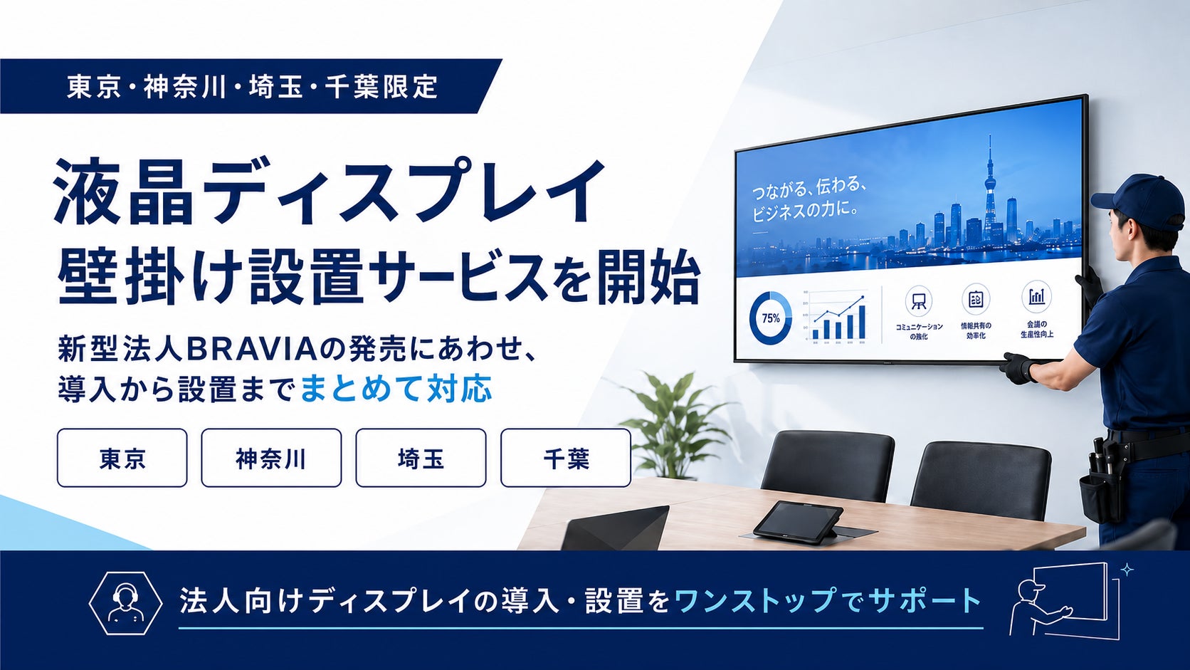 ゲーミング環境をパワーアップ!ASUS・ROG対象パーツの購入で、最大35,000円分のQUOカードPayがもらえるアップグレードキャンペーン第2弾開催