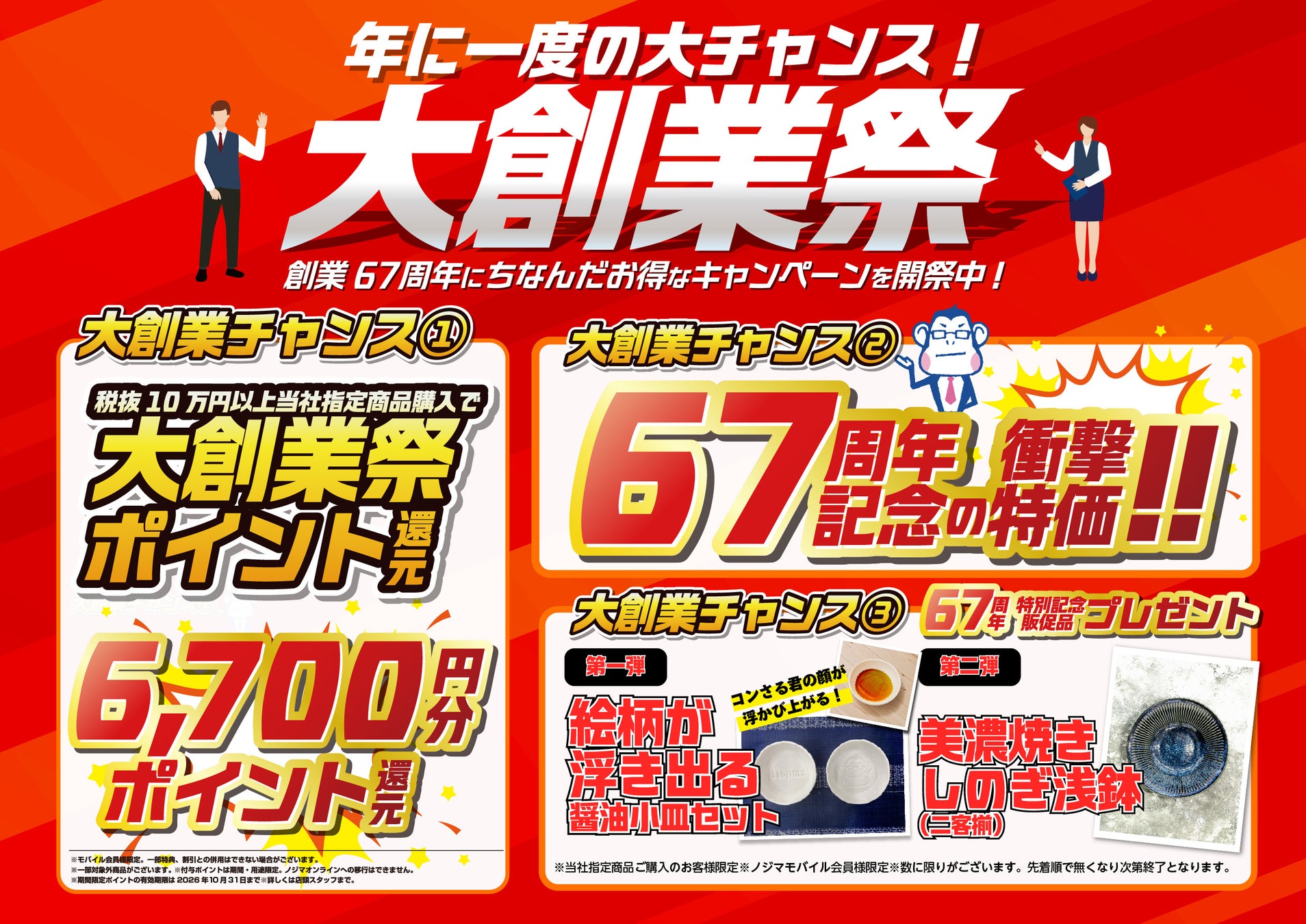 PDアダプタ 20W/45W/65W/100W を発売