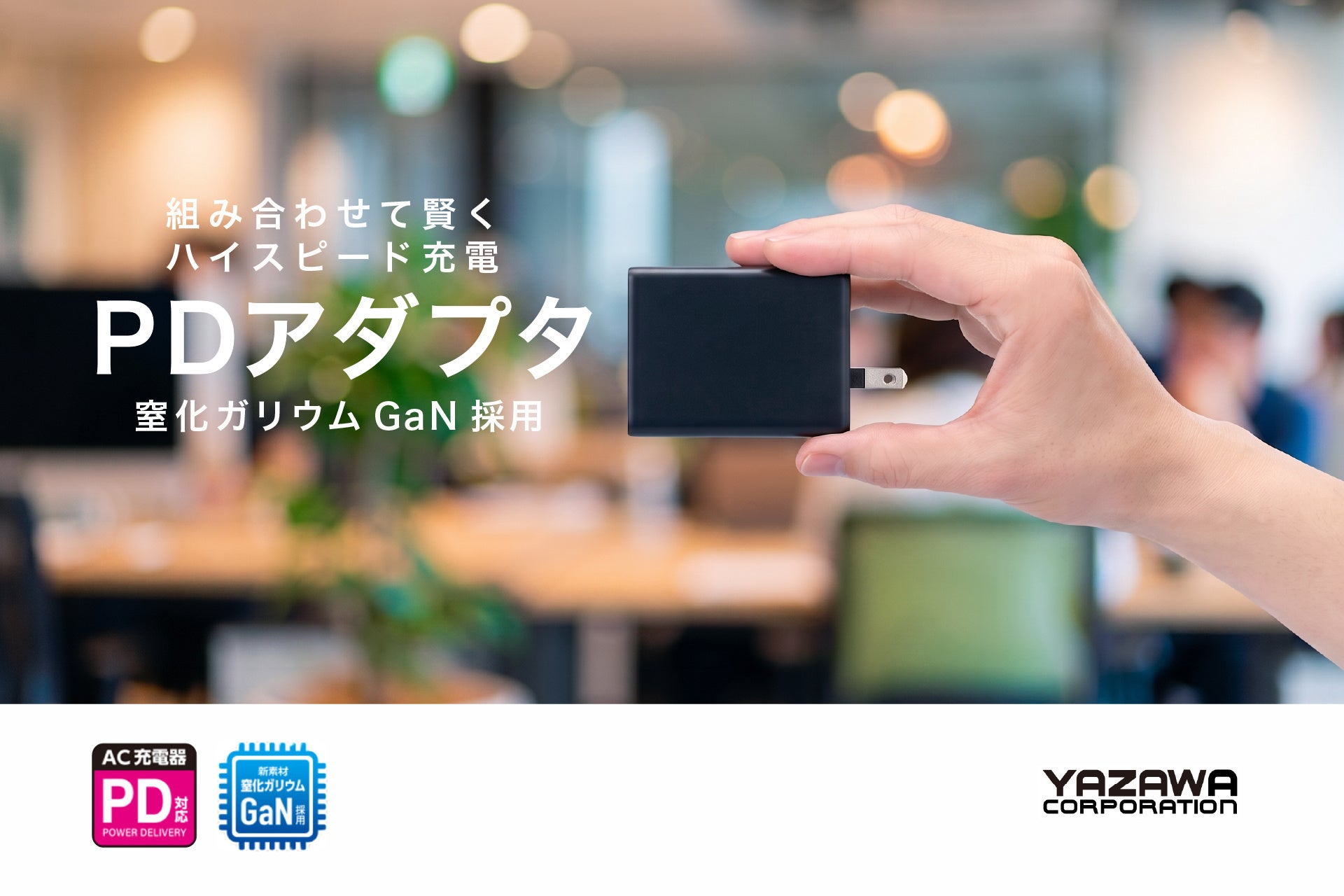 SALONIA【リニューアル】「コードレスヘアアイロン」8月3日発売 立ち上がり時間が約1/2に短縮*! 新色グリーンとライトグレーが登場