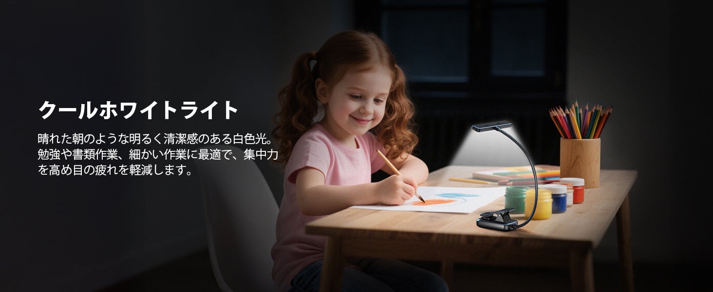【Glocusent】8月1日より「夜の相棒選手権」投稿キャンペーンを開催　投稿者から抽選でA39 Mini Clip Lightをプレゼント