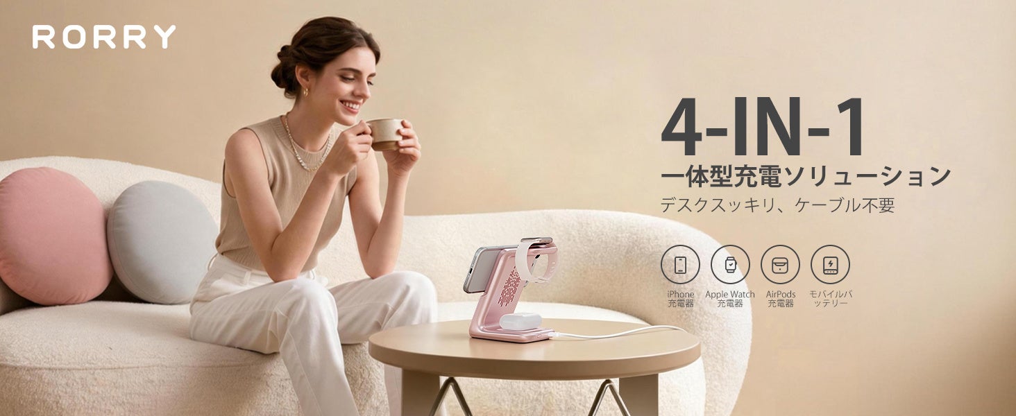 iPhoneを“長く美しく使う”に対応。ESR、黄ばみにくいMagSafe対応クリアケースを発売