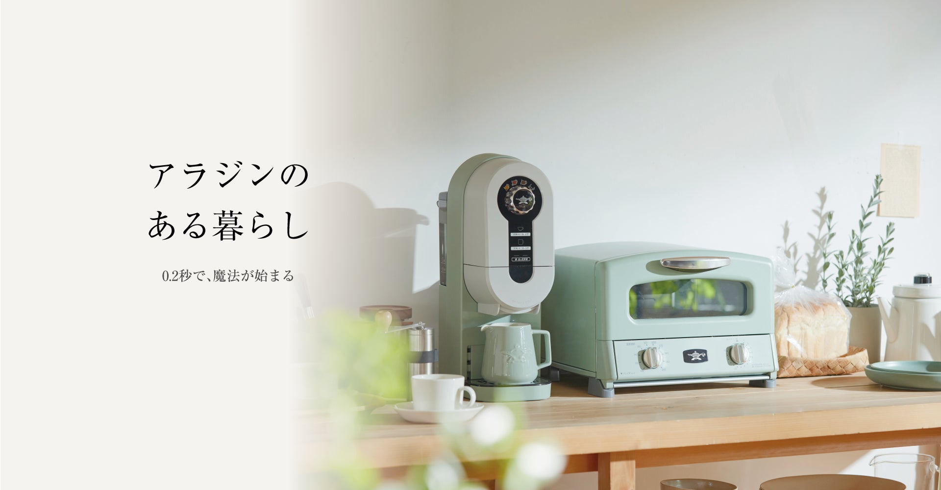 日本・世界ともにNo.1の光美容器ブランド「Ulike」 東京プリンスホテルにて「CanCamナイトプール」出展 製品体験でこの夏の“肌運勢”を占える「ツルスベ肌みくじ」も
