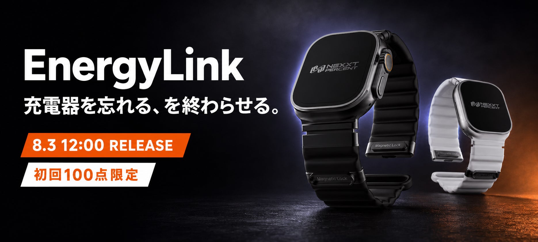 ロア、 創業20周年記念キャンペーン開催 最大10,000円OFF