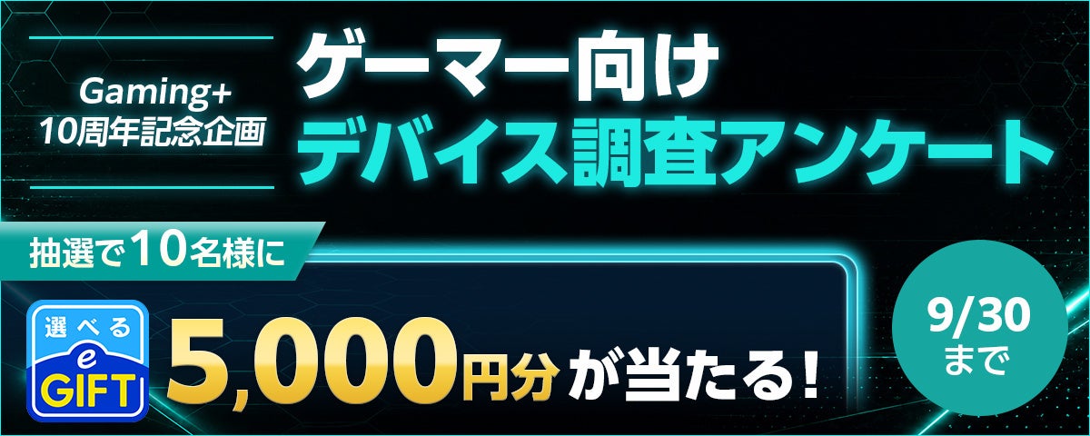iFaceから、『ちいかわ』デザインのカメラレンズプロテクターが新登場