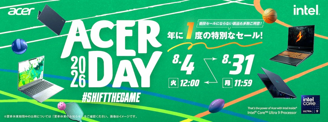 Pixio、東京ゲームショウ2026に出展決定!