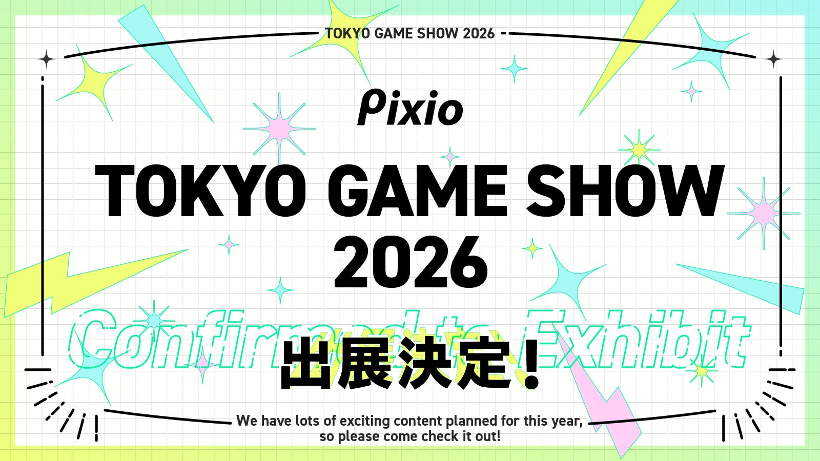 PHILIPS EVNIA、「にじさんじ甲子園2026」協賛記念！笹木咲さん、ミラン・ケストレルさんによるPR配信を実施＆協賛記念キャンペーン第2弾スタート！