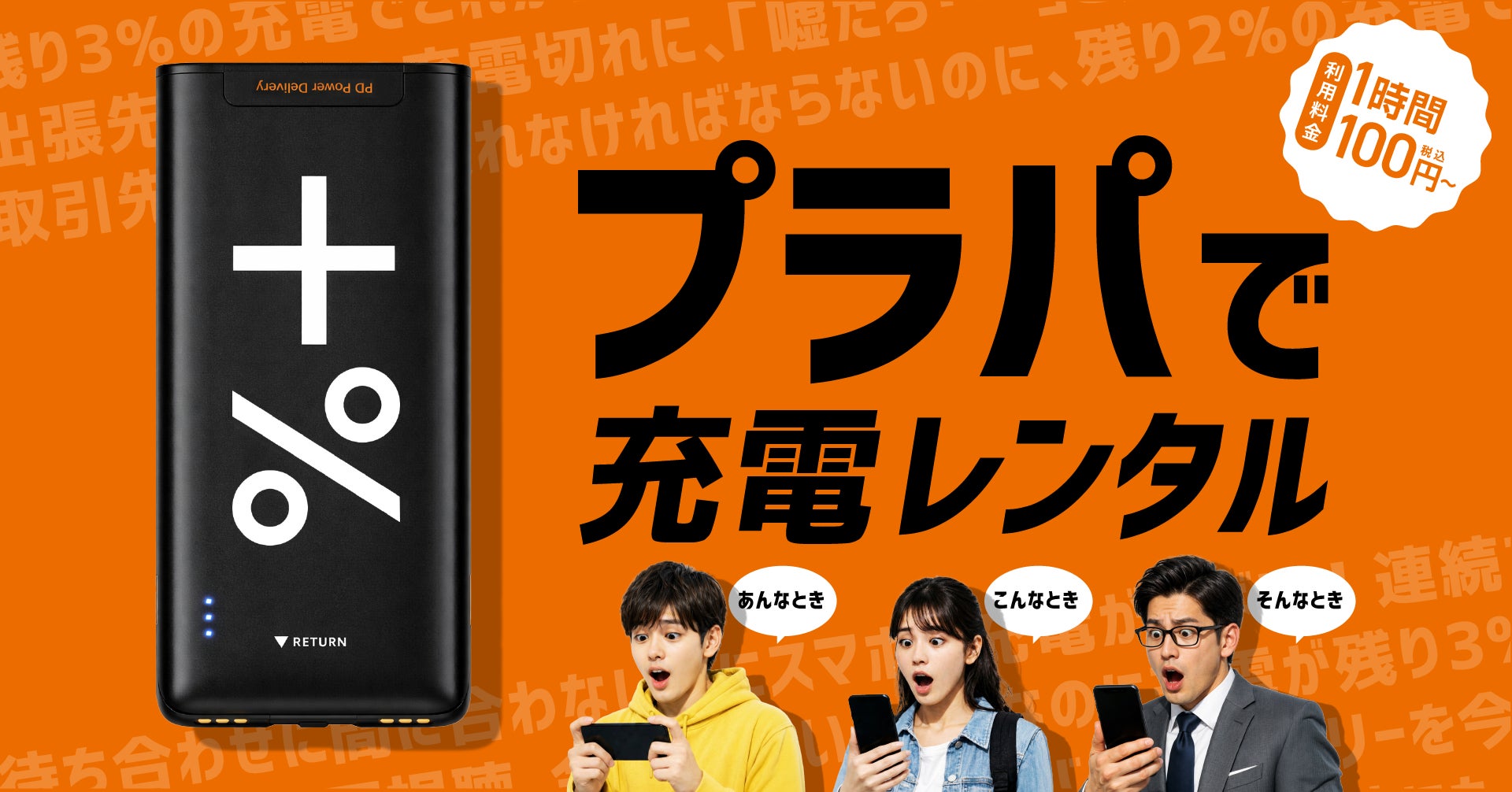 Garmin、「Women of Endurance」キャンペーンを展開
