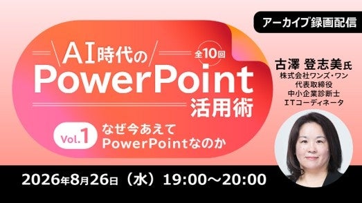 AIKONIC、多言語ビジネスコミュニケーション向け翻訳イヤホン「Aikonic EarNote」を発表