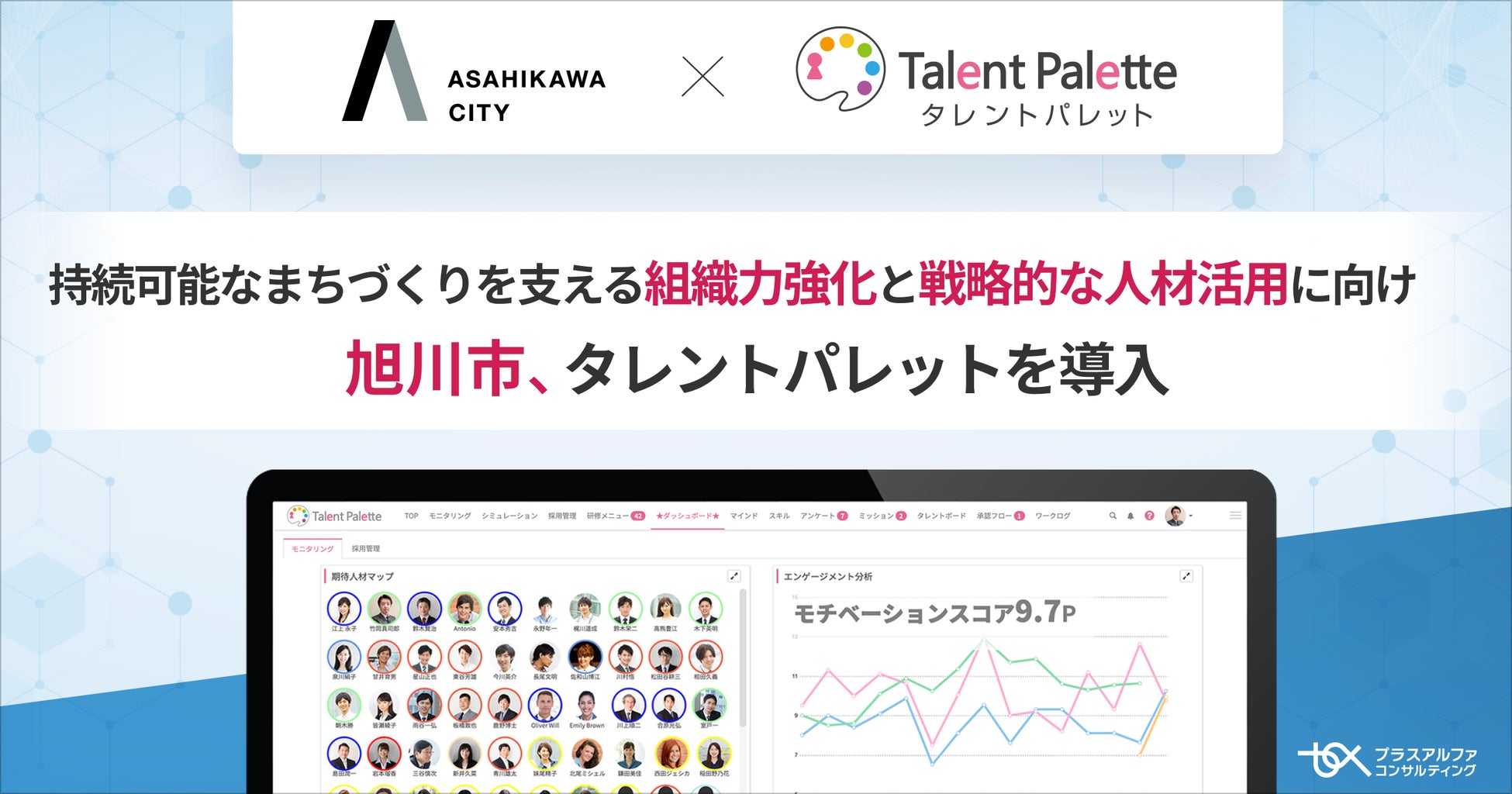 録画映像を、日本語で話して探す。