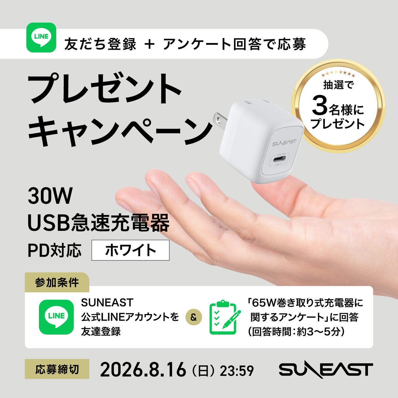 持続可能なまちづくりを支える組織力強化と戦略的な人材活用に向け、旭川市がタレントマネジメントシステム 「タレントパレット」 を導入