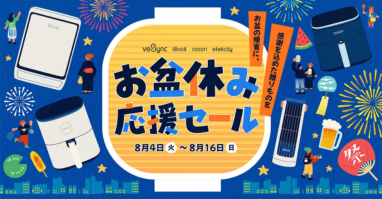 【Anker Store】「Anker Store 中部国際空港 セントレア」が国際線保安検査場横に2026年9月4日にオープン
