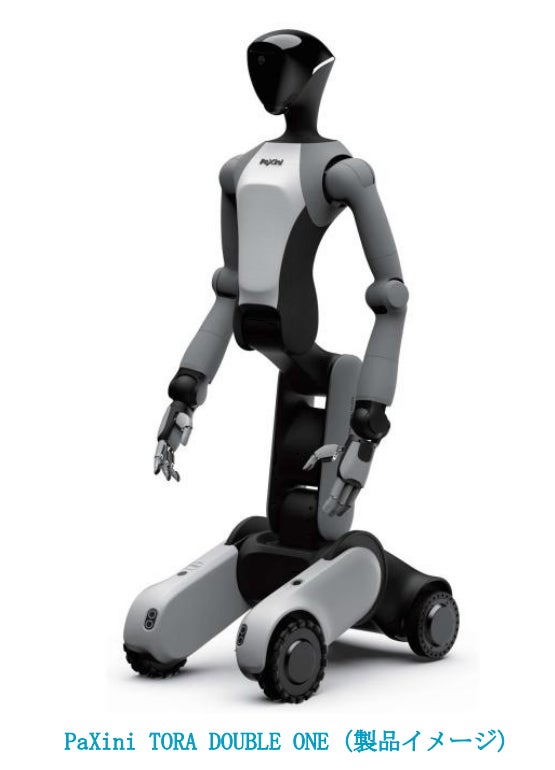 JoyLogistics（京東物流）の日本国内物流拠点におけるフィジカルAIロボットのレンタル活用に向けたPOC実施を決定