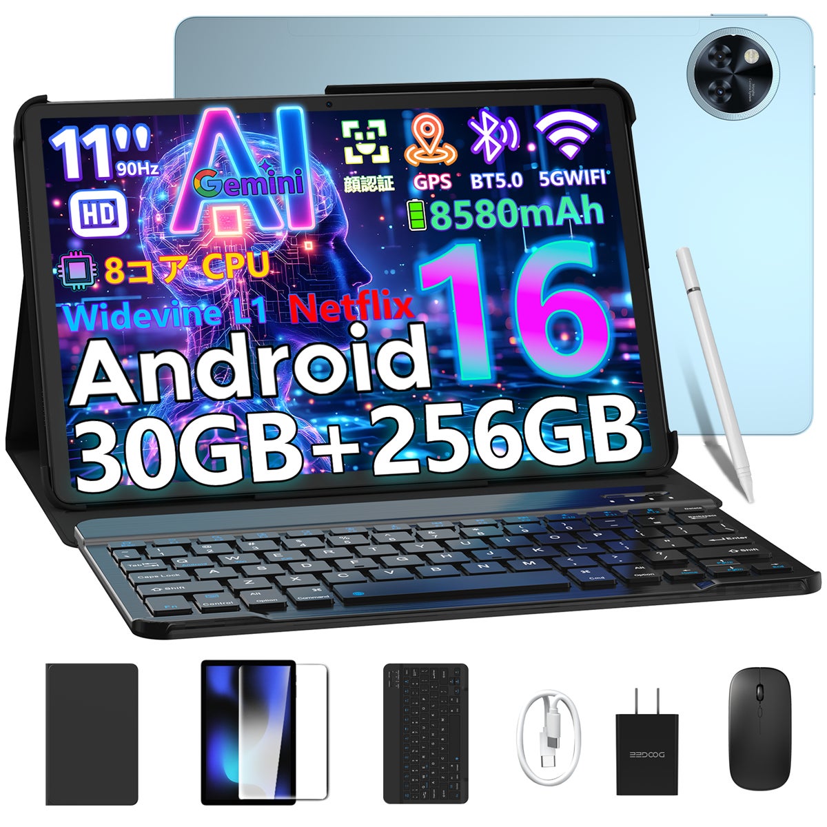 【8月11日まで50％OFF】11インチAIタブレット「DOOGEE U11 Proセット版」が20,950円！キーボードなど豪華5点付きで楽天お買い物マラソンに登場