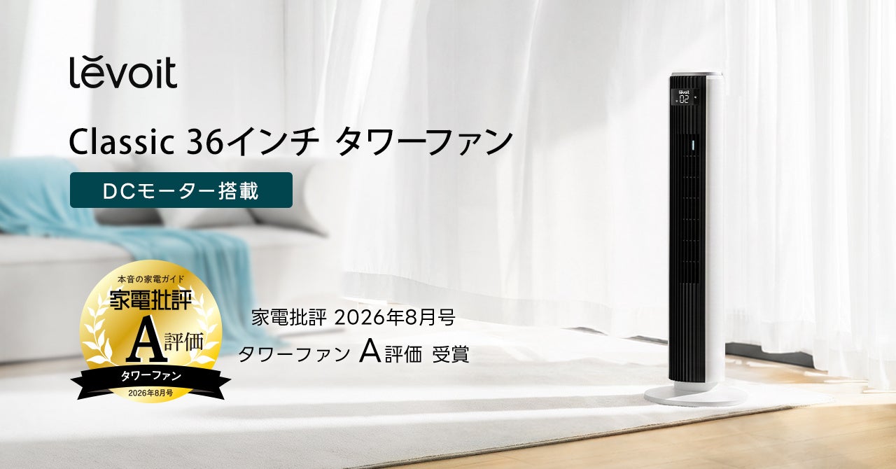 初日だけで170件超の予約が殺到したサンコーの新作卓上燻製器「グルメスモークセレクション2」が本日入荷、販路を拡大して一般発売を開始
