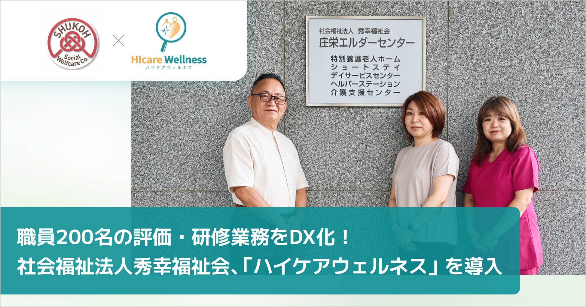 【ATENジャパン/札幌】ロジックジャム 放送機材展 2026に出展 ― 放送設備の一元管理・遠隔運用・統合制御を実現する最新ソリューションを展示