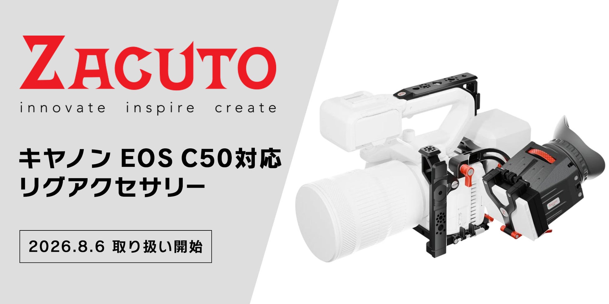 cadoが提案する眠りの新習慣。ふとんクリーナーの常識を変える「FOEHN スティックふとんクリーナー」が登場。「Makuake」にて8月29日（土）より先行予約開始。