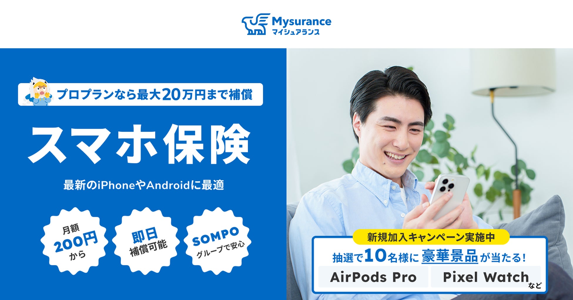 【北海道初】韓国発のセルフフォトブランド「Photomatic」のフォトブースが「札幌 4PLA」に8月4日(火)より常設オープン