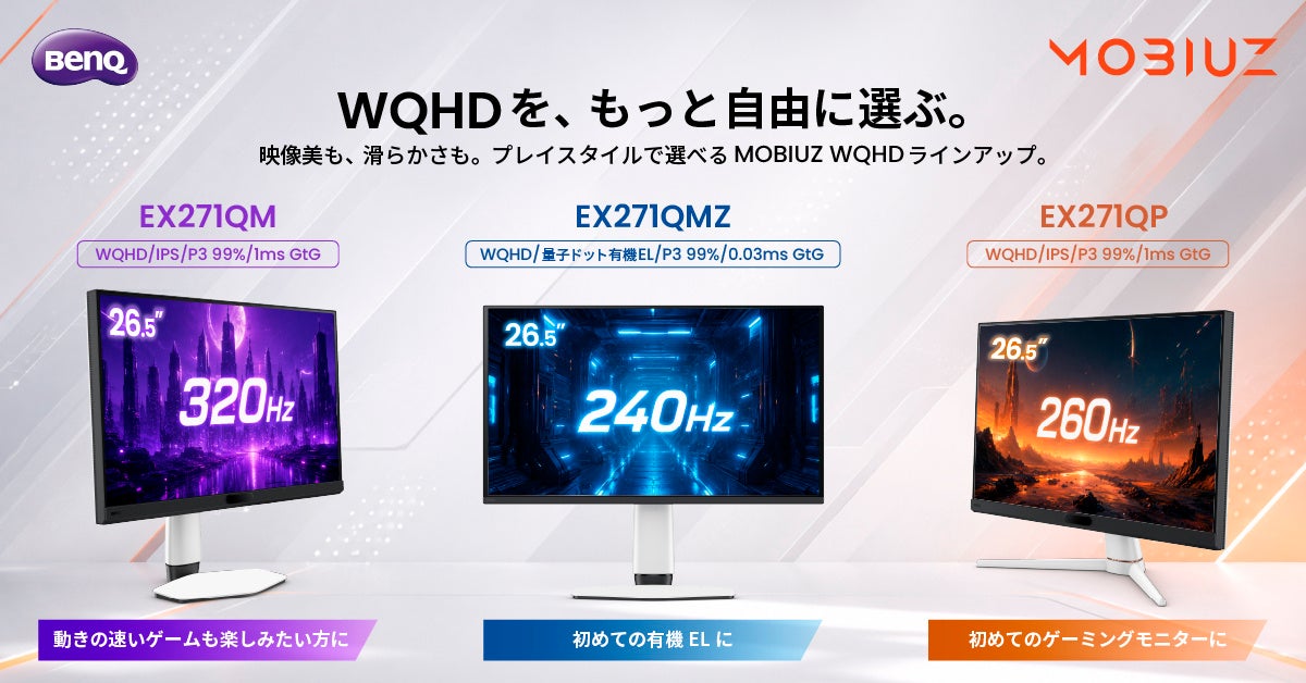 Thunderbolt™ 5ケーブル「NX-CBT12シリーズ」発売のお知らせ