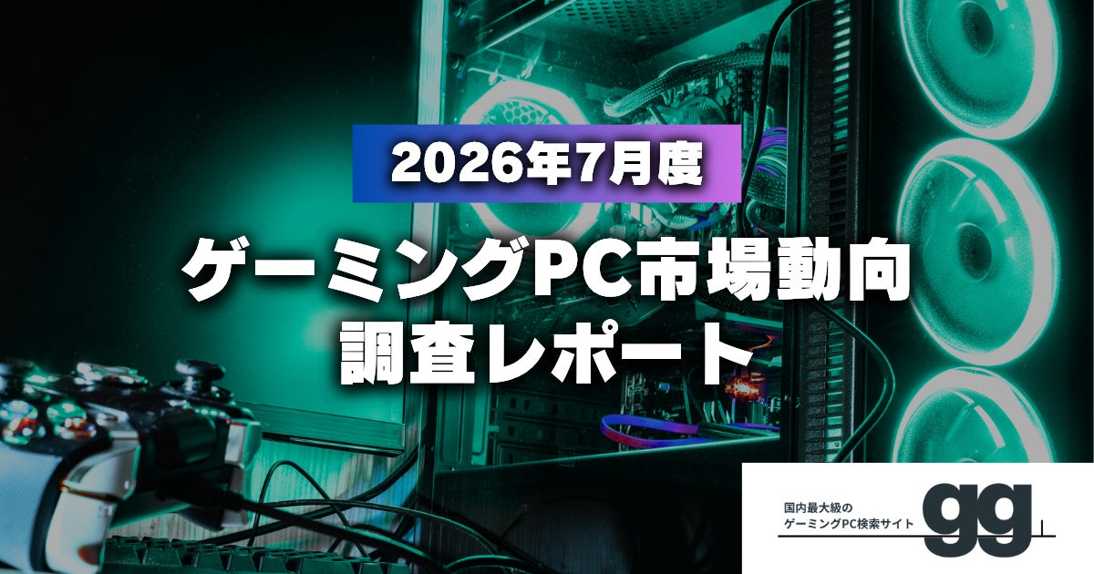 【家電祭】エクスプライス株式会社、au PAY マーケット「家電祭」にて日替わり399円セールや最大20％ポイント還元などお得なキャンペーンを8/7(金)10:00より開催！
