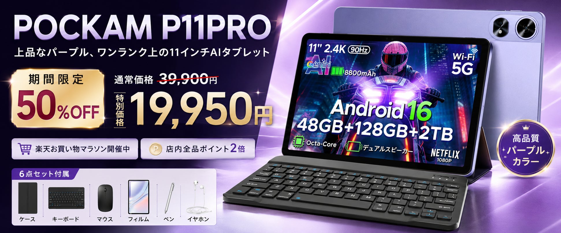 【FRONTIER】人気ゲーミングPCや周辺機器がお得!「お宝ザクザク 夏の福箱」を開催