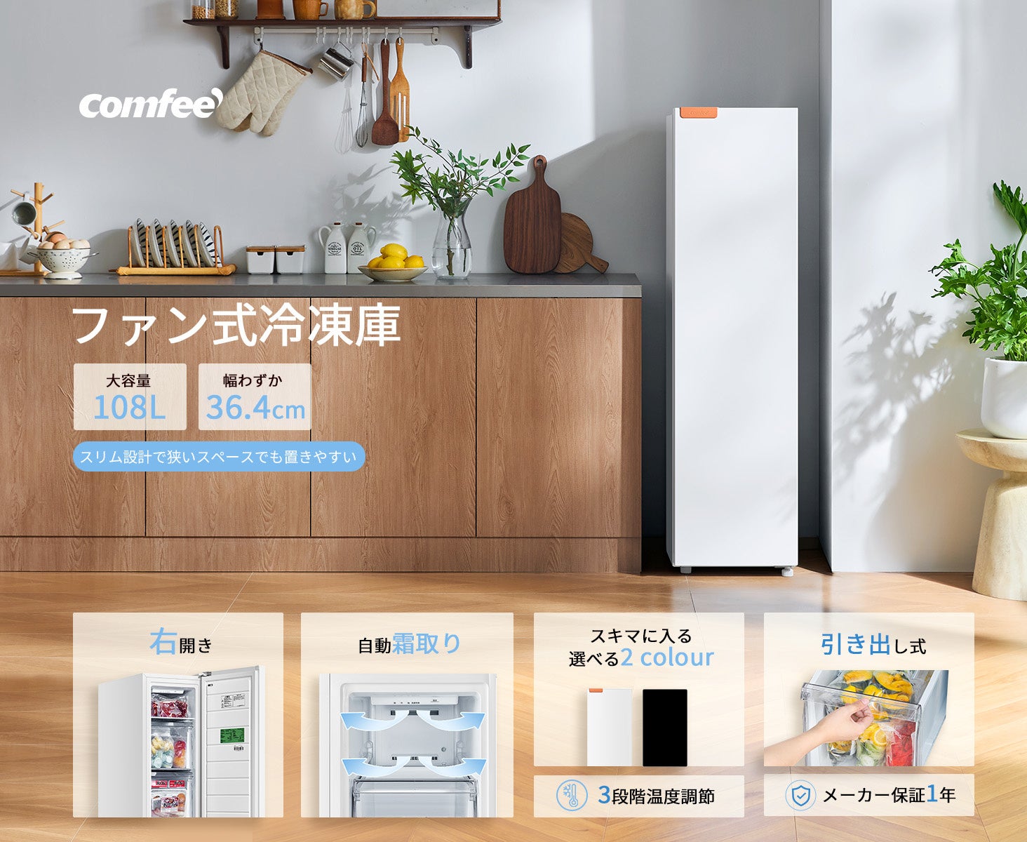 【ALLDOCUBE】8.8インチゲーミングタブレット「iPlay 80 mini Turbo」を8月13日に日本で世界最速発売