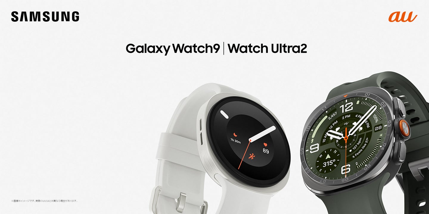 <OPEN>「Samsung Galaxy Watch9」(LTE/Bluetooth)「Samsung Galaxy Watch Ultra2」(LTE)本日発売