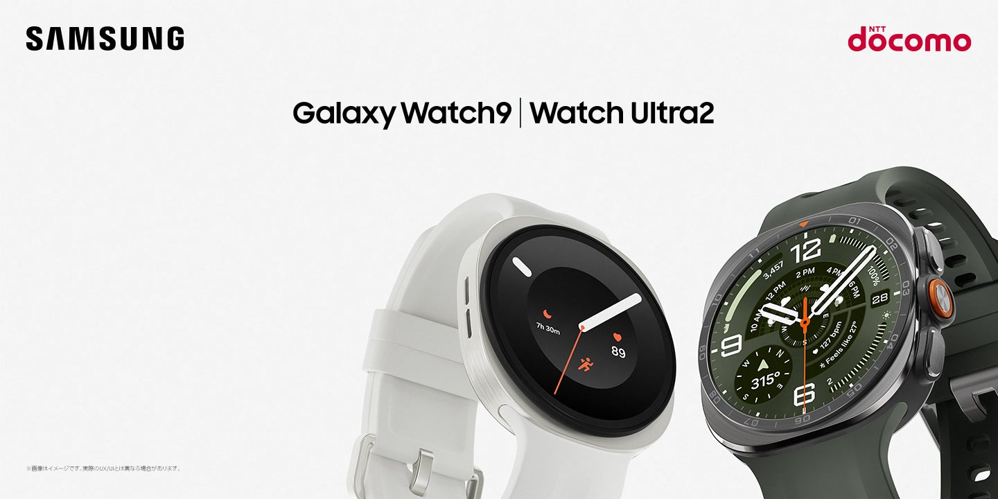 <ソフトバンク>「Samsung Galaxy Watch9」「Samsung Galaxy Watch Ultra2」(LTE)本日発売