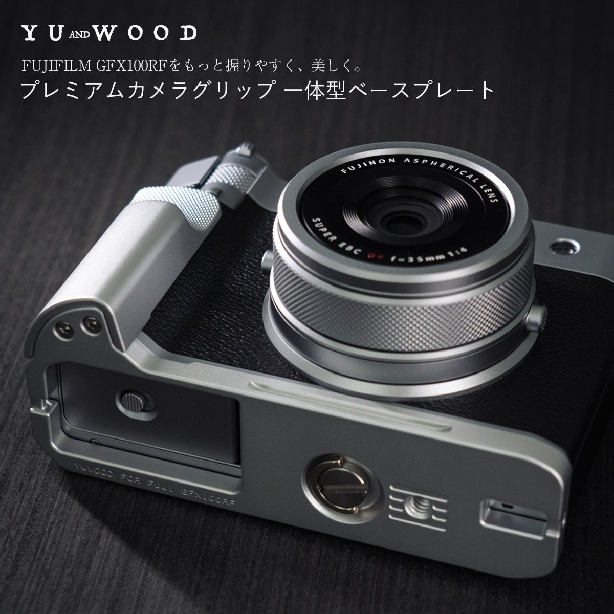 夏の逆光を、写真の個性に。Thypoch「Ksana」35mm f/2 ASPH. シルバークローム/レンズフード2種を発売
