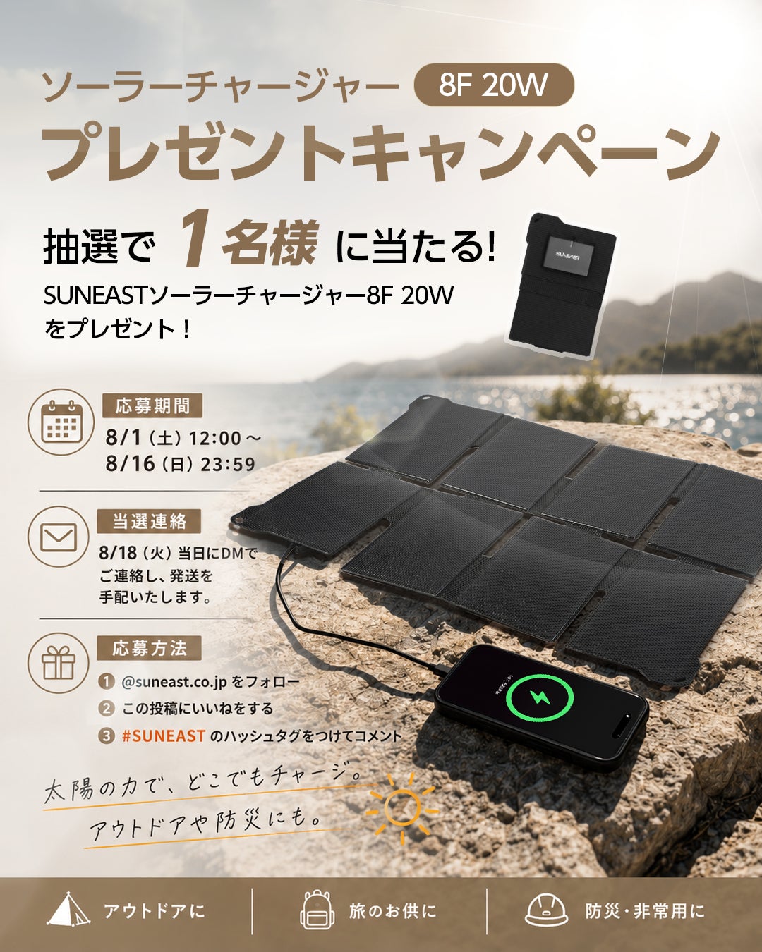 にこスマ｜2026年7月中古スマホ販売・買取数ランキング