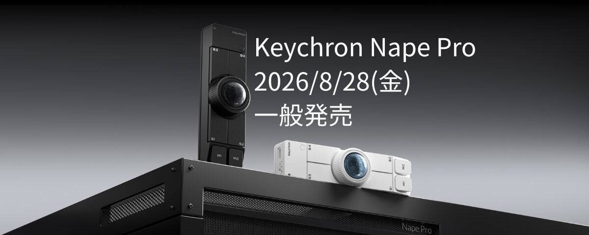 ギズマートで大きな反響を呼んだ「Keychron Nape Pro」、8月7日より予約受付を開始　一般販売は8月28日