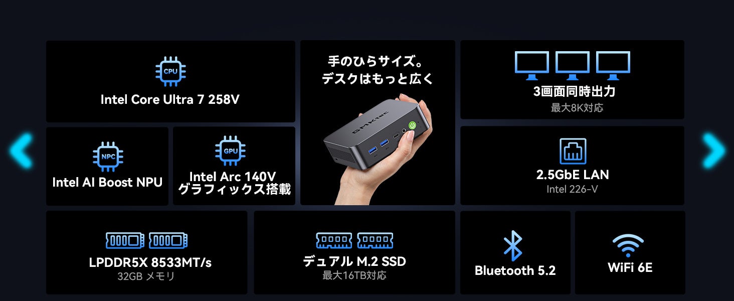 GMKtec、最大115 TOPSのAI性能を備えた「NucBox K17 Plus」を発売――Core Ultra 7 258V、Arc 140V、32GB LPDDR5X搭載