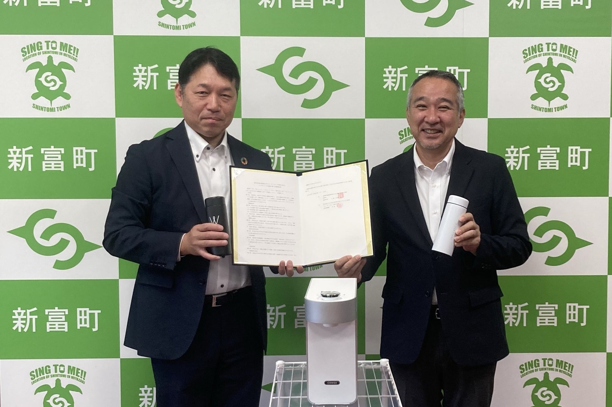 宮崎県新富町と「熱中症対策の推進及びゼロカーボンシティの実現に向けたプラスチックごみ削減に関する連携協定」を締結