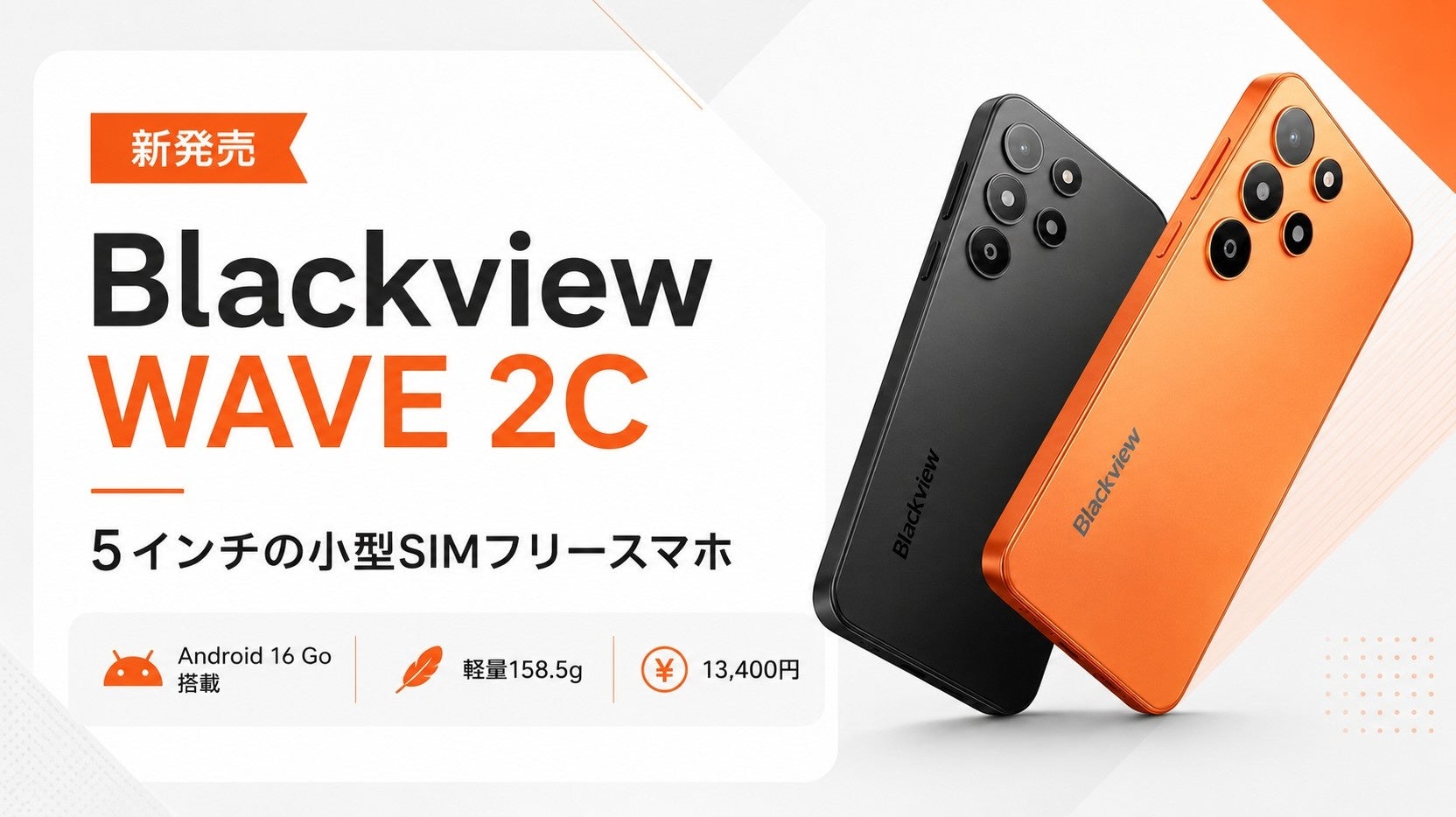 「停電・災害時も安心!1秒で瞬間冷感・最大112時間連続使用できる大容量折りたたみ扇風機が楽天1位」