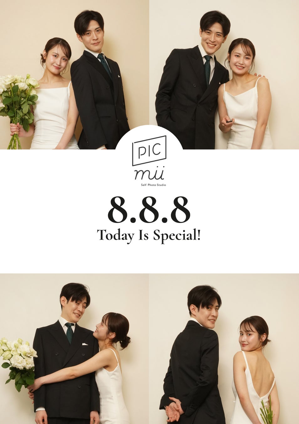 “令和8年8月8日”は末広がり婚ラッシュ！セルフ写真館「PICmii」が新婚カップルへ世界にひとつの「オリジナルフォト」をプレゼントイベントを開催