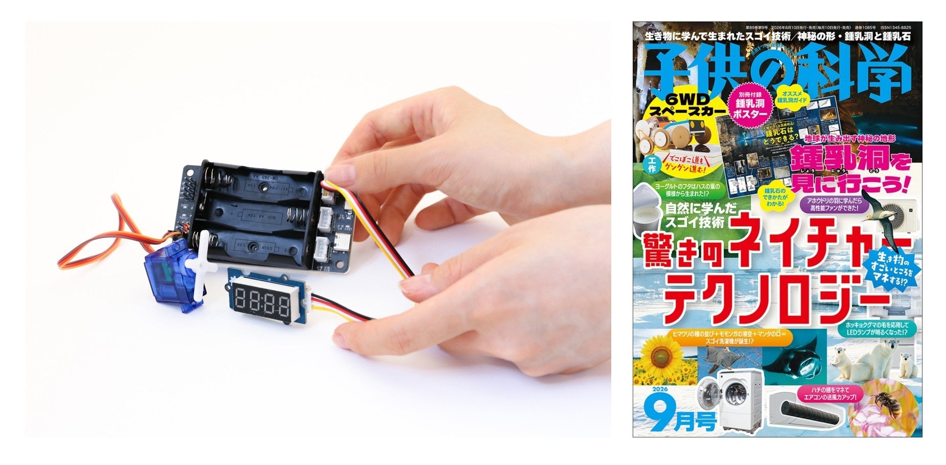 <FIRME>2026年8月7日発売の「Galaxy Z Fold8」対応 クリアケース 発売