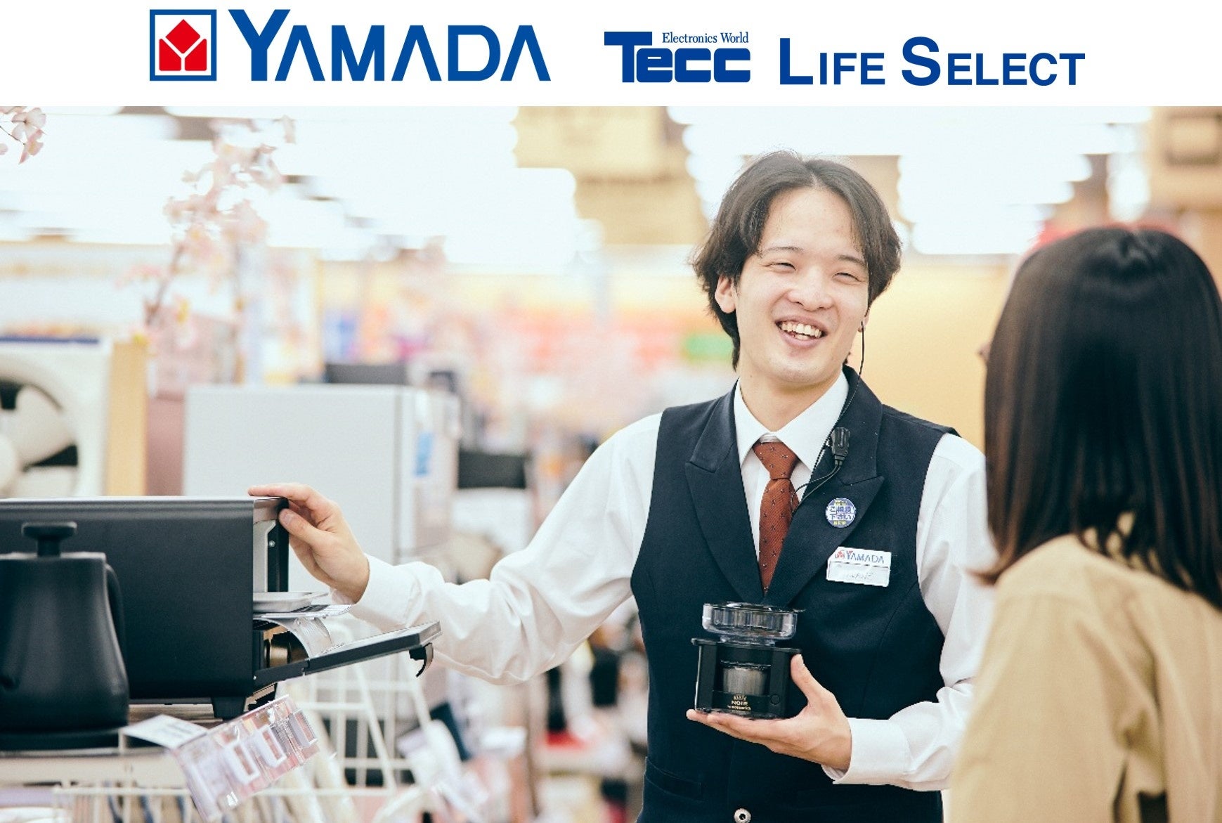 ヤマダデンキの「くらしまるごと」体験・体感型店舗が三重県に初進出！「Tecc LIFE SELECT そよら津桜橋店」9月11日（金）オープン