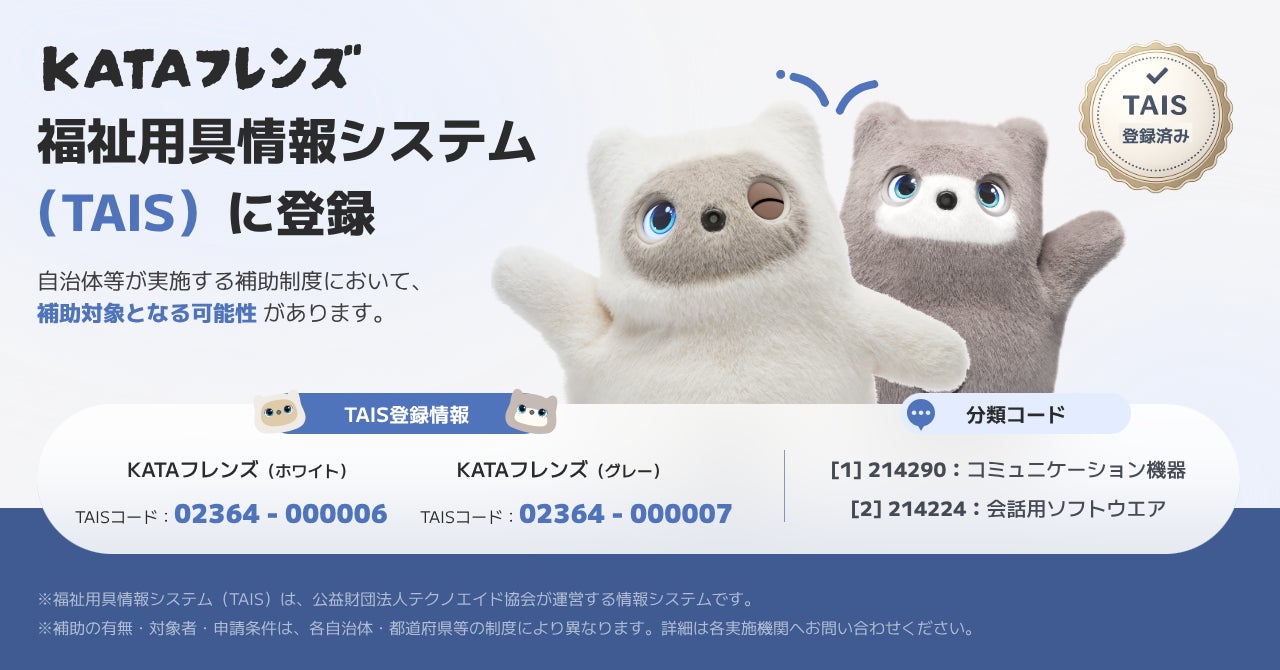 7名のアーティストやクリエイターが選んだ、旅を彩るプレイリストを公開 ー Summer Travel Music 2026 ー