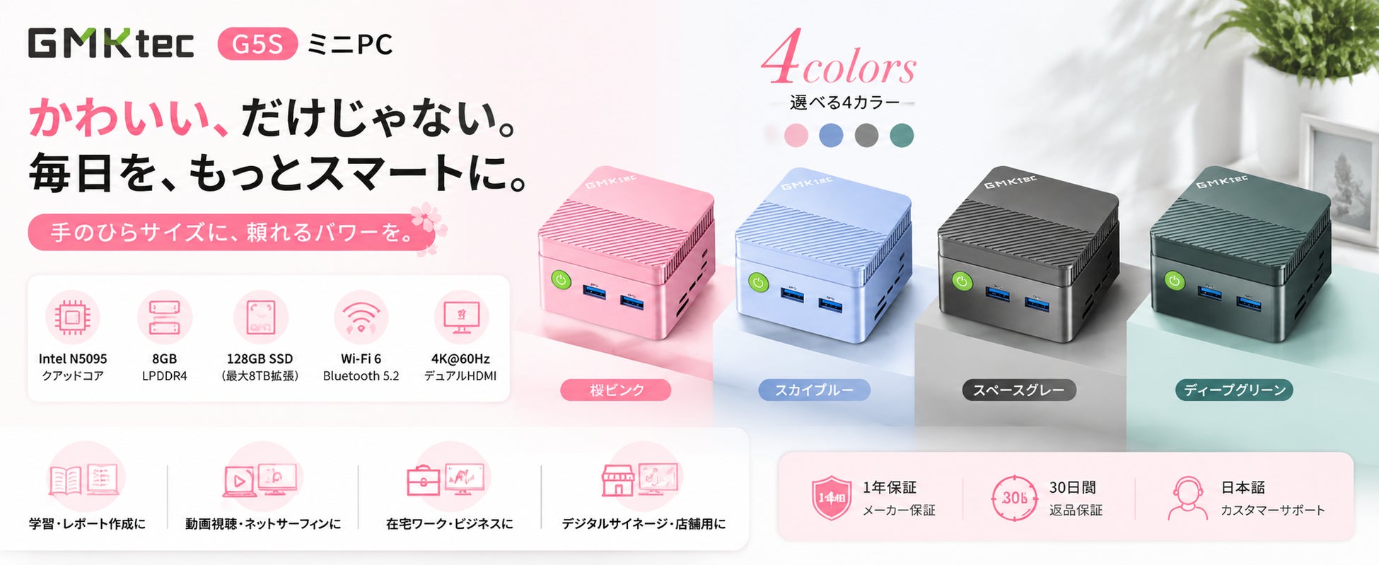 ダイソンビューティー、9月14日（月）に滝沢眞規子さんを迎えたトークショーを開催
