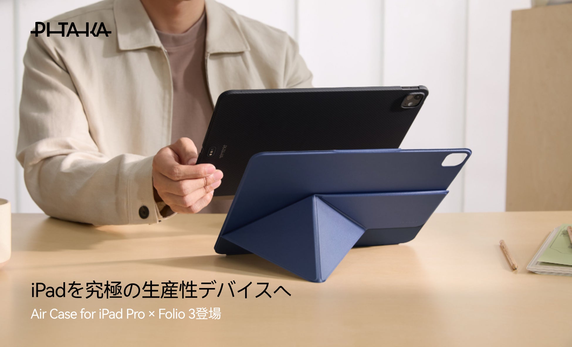 Goal Zero社製、アウトドアの定番LEDランタン「Lighthouse Micro Flash」の日本別注カラー「オレンジ」、「ホワイト」の2色を数量限定販売!