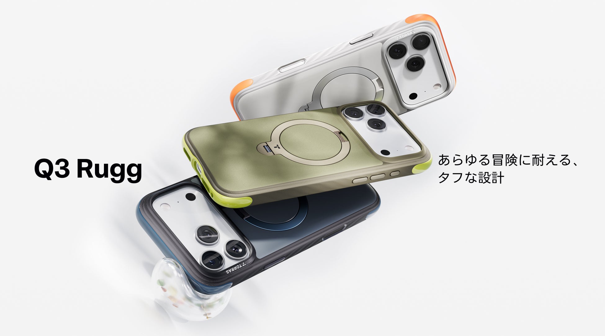 TORRAS「Ostand」から持ちやすさを極めた衝撃吸収ケース 「Ostand Q3 Rugg」が新登場