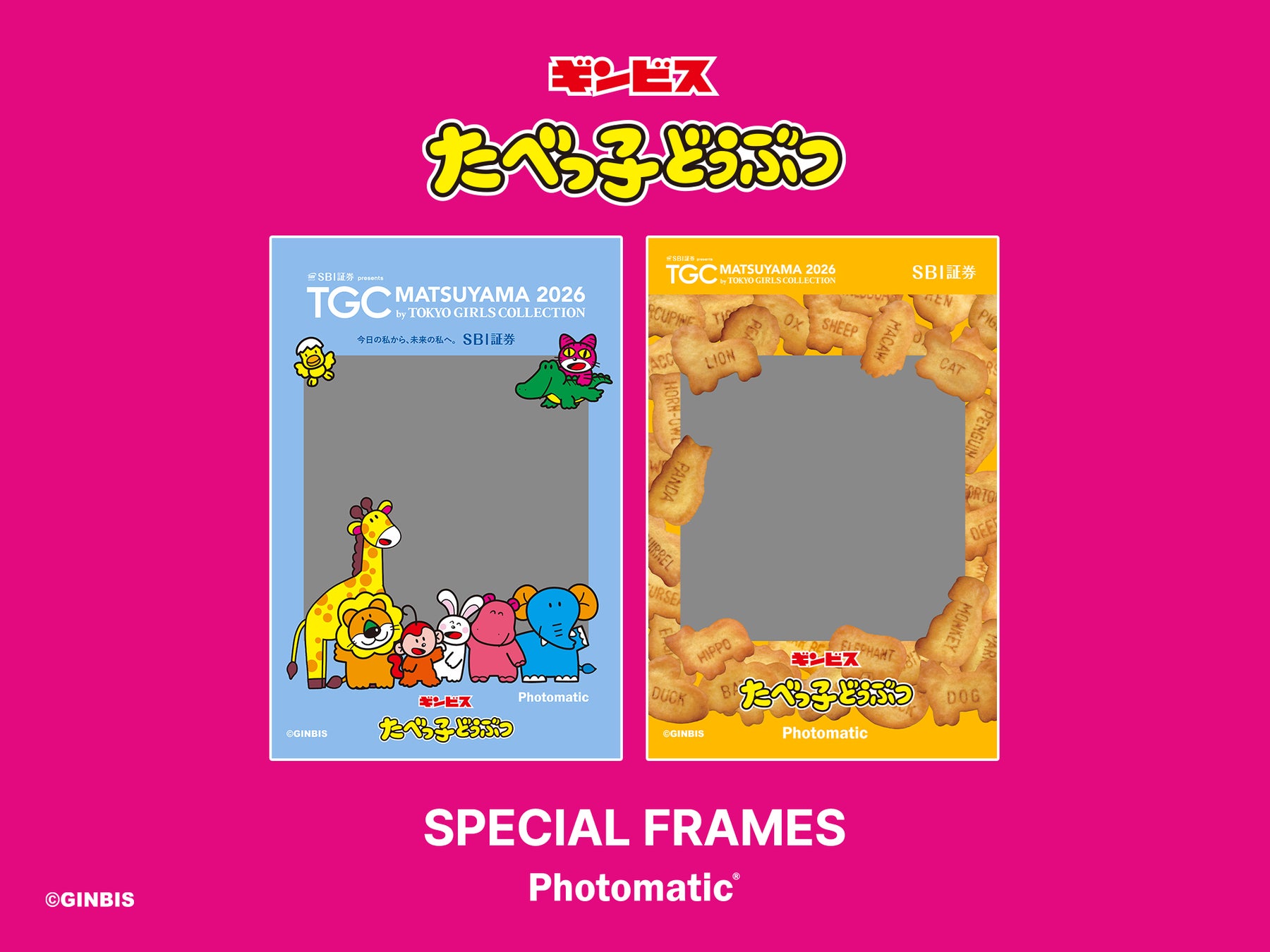 韓国発セルフフォトブース「Photomatic」がTGC 松山 2026のSBI証券ブースに登場！