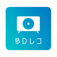 「BDレコ」「DVDレコ」の対応機種を拡大！各社ブルーレイレコーダーからのダビングにも対応！